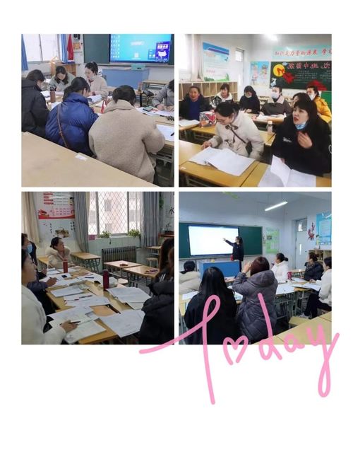 枣庄市文化路小学2021年寒假语文学科学期纲要交流展示及第一次教研活动